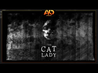 Котоледи | the cat lady