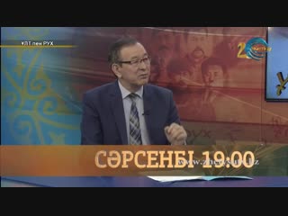 Видео от алакөл ауданы жанама округі жаstarы