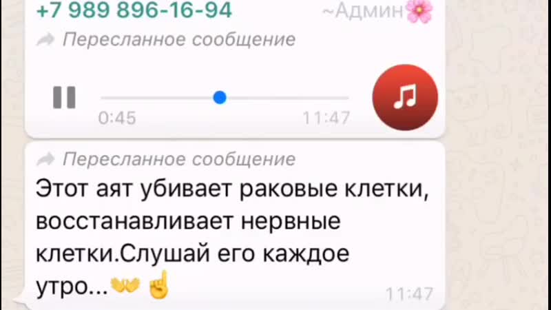 Излечение от аллаха от нас только действия слушай коран поможет иншааллаһ