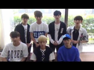 20170703 romeo (로미오) объявление о выступлении на nsg summer festival 15 июля!