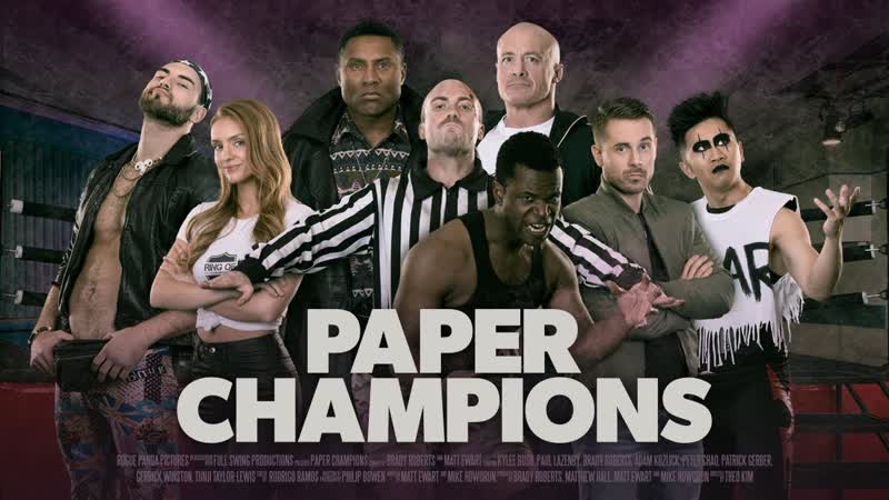 Бумажные чемпионы (2020) paper champions