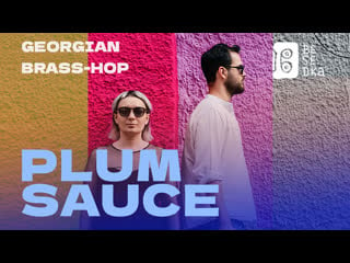 Plum sauce // georgian brass hop // besedka live