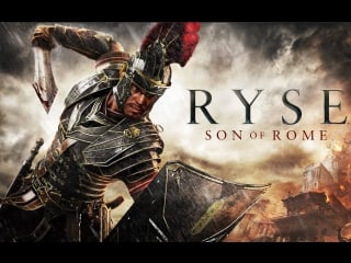 Прохождение ryse son of rome главы начало (the beginning),глава вторая – s p q r