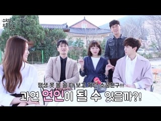 |170515| drama "wednesday at 330 pm" cast debate