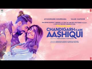 Чандигарх каре аашики (2021) chandigarh kare aashiqui