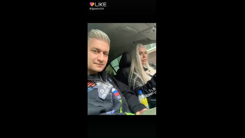 Дава и карина крос