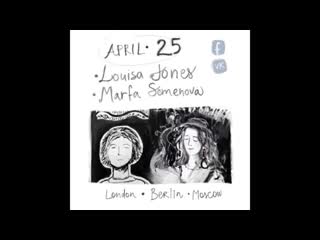 Jamboree lockdown sessions марфа семенова и louisa jones