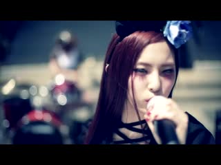 Band maid real existence