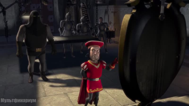 Лорд фаркуад выбирает себе принцессу шрек (2001) год