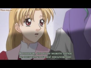 Влюбленный ангел анжелика светлое будущее [тв 2] / koisuru tenshi angelique kagayaki no ashita 2 сезон 7 серия (субтитры)