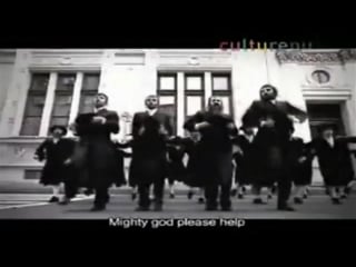 Еврейская тусоа