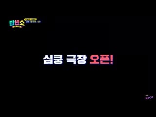 Byungchan want to be an idol one day, his mom yuvin found out that he always practicing all day forgot abt his exam after that