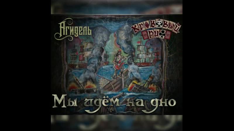 11 января встречай 2020 й