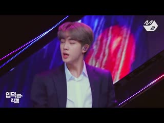 [입덕직캠] 방탄소년단 진 직캠 4k ‘작은 것들을 위한 시 (boy with luv)’ (bts jin fancam) @mcountdown 2019