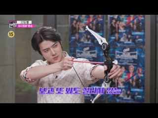 200721 exo sc preview e news exclusive