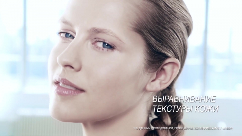 Artistry porn video – Artistry intensive skincare отшелушивающий лосьон