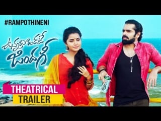 Vunnadhi okate zindagi theatrical trailer rus sub