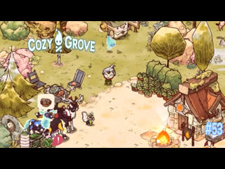 Cozy grove ▷ фитодизайнер #53 [no comments]