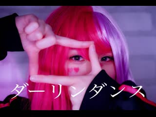 【コンパス】ダーリンダンス踊ってみた【メグメグ】 niconico video sm38374890