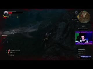 Врагу не сдается the witcher 3 wild hunt, 02 02 21