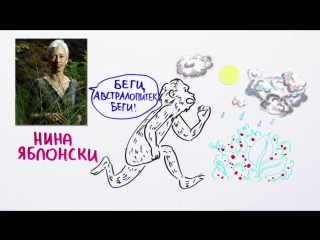 116 почему у людей нет шерсти научпок