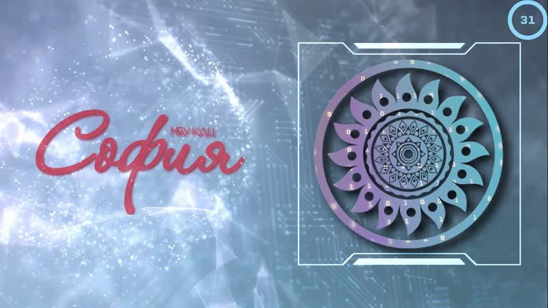 Разучивание колядки "топу, топу ногами!"