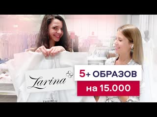 Shopping with trying on (zarina) pajama style | stylist nadezhda arkhipova