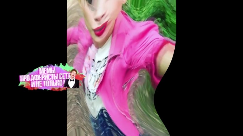 Лена показала жопу \\ мемы про аферисты в сетях и не только! лена показала жопу