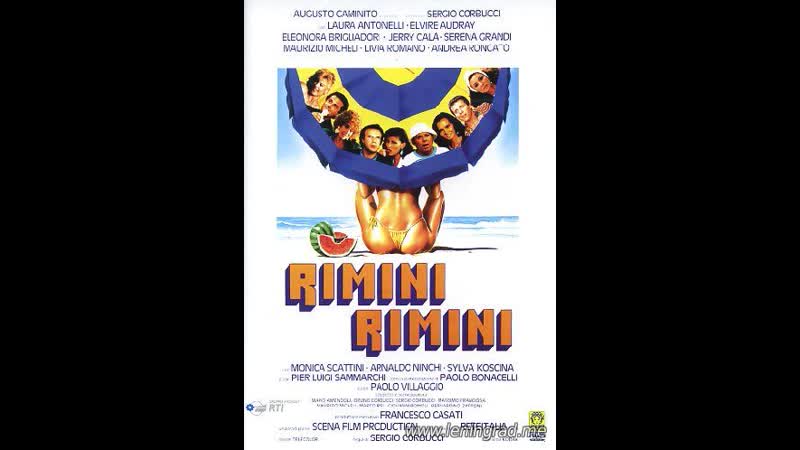 Римини, римини (1987) италия
