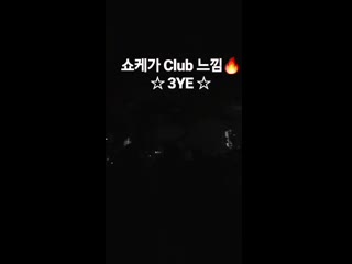 190920 heedos insta story heedo 희도 boysingroove 비아이지 mp4