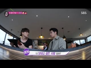 180520 sbs its okay to go a little crazy ep27 ikon junhoe donghyuk