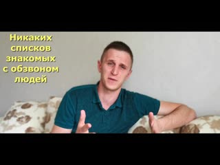 Презентация на тему как наебать и отжать денег mp4