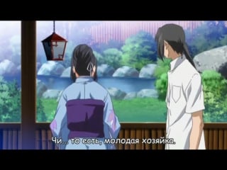 Hitou meguri kakure yu 2 серия (сабы)