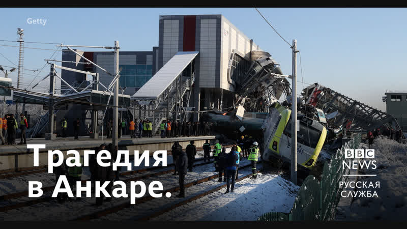 Скоростной поезд сошел с рельсов в анкаре