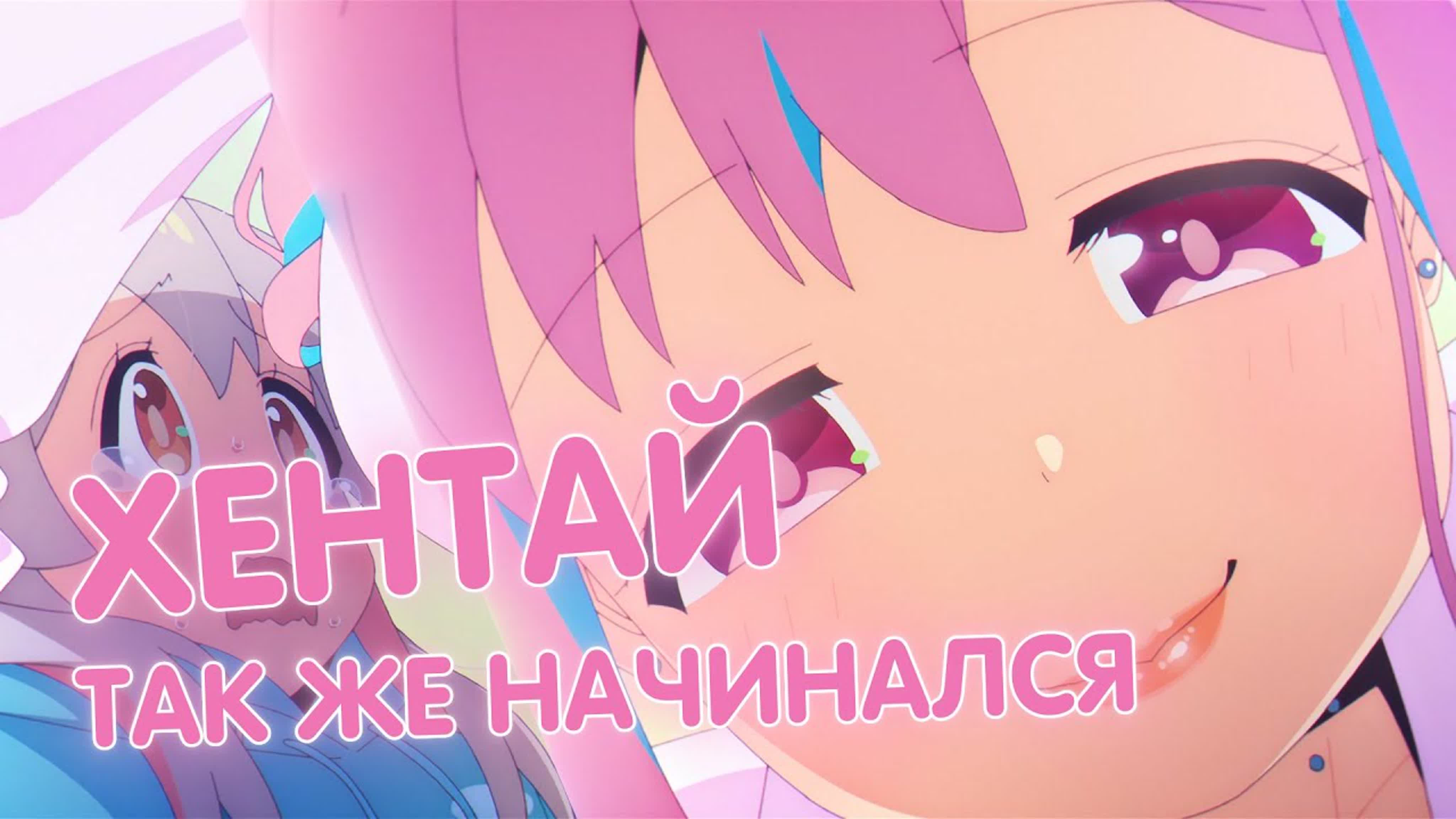 Аниме мой братик теперь не братик! / oniichan wa oshimai! | аниме марафон  720 hd