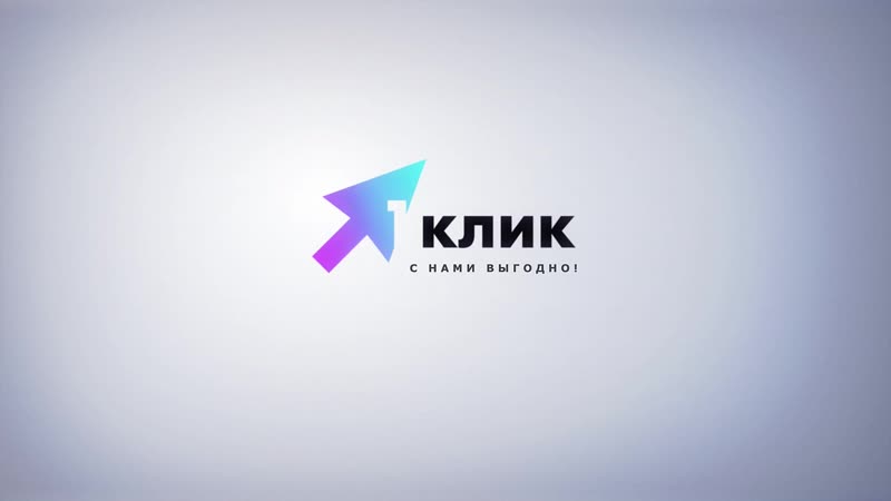 Рекламный ролик (2021)