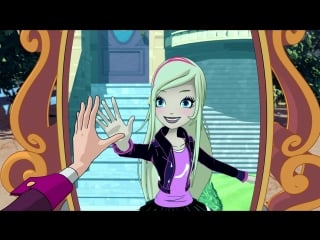 Regal academy mirror rose