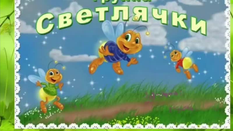 Видео «осеннее дерево» mov