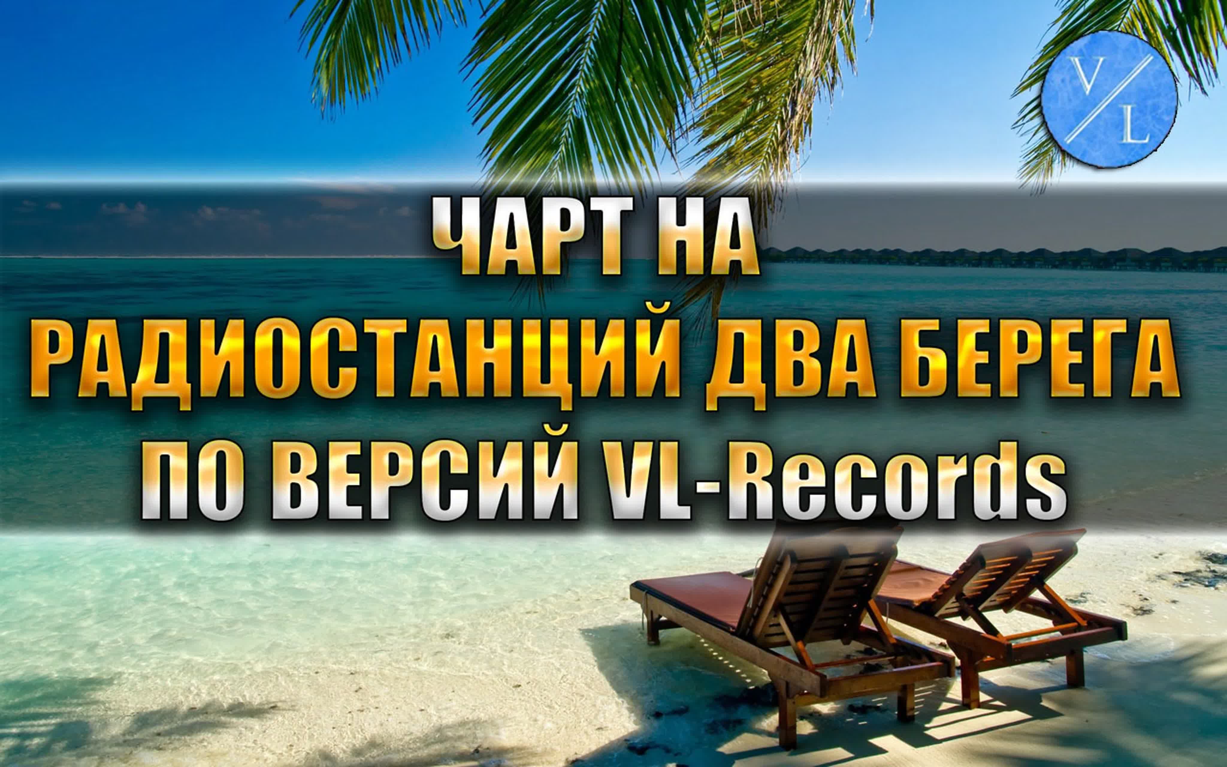 Чарт watch online