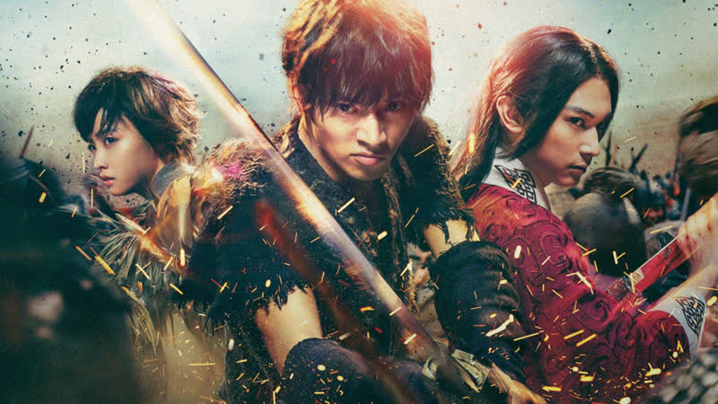 Королевство kingdom キングダム