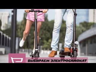 Электро самокат реклама ))) ♛ 😜😉► юмор ◄ ╬₪🤣😉●👍🏻 приколы