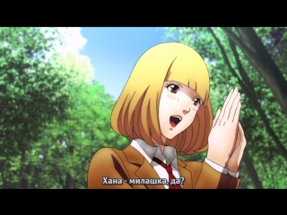 Prison school | школа тюрьма 1 серия [русские субтитры anichaos] | kangoku gakuen 18+