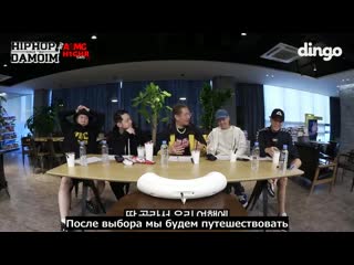 |aomg x h1ghr gang| forever84 damoim ep1