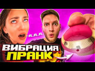 Вибрация челлендж | слили фото девушки