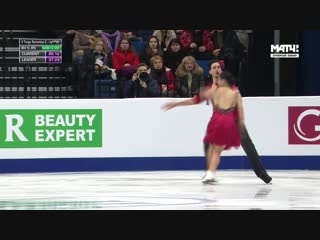 Ec2019 jasmine tessari / francesco fioretti rd