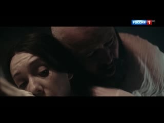 Чулпан хаматова зулейха открывает глаза (2019)