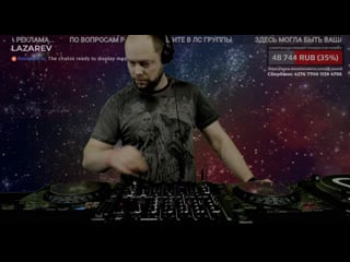 R sound black studio | lazarev