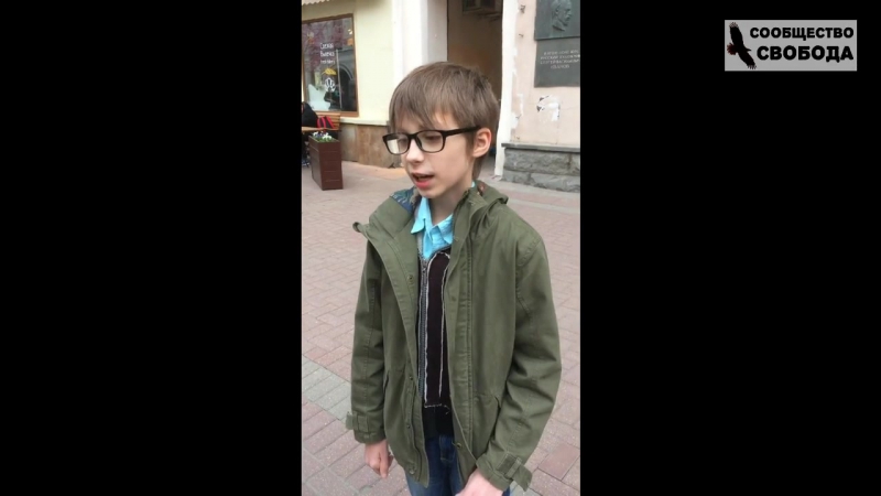 18 летнего мальчика, декламировавшего на арбате «гамлета» скрутила полиция