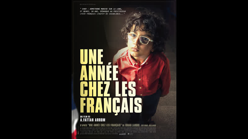 Год среди французов (2019) une année chez les français