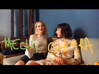 Una tarde con chiara y mechi